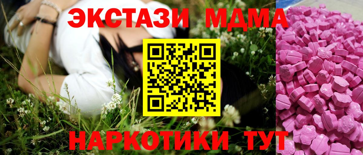 Купить наркотик  Гашиш  Губкин  Бошки Шишки  COCAIN  Мефедрон кристаллы  Вход с VPN 