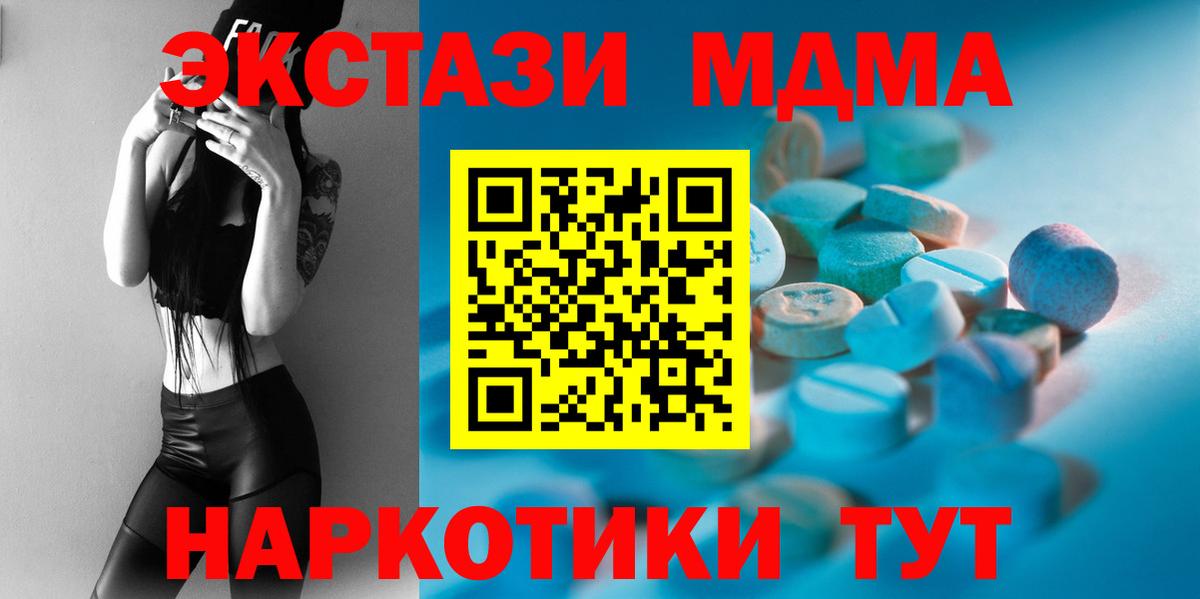 Ecstasy DUBAI  где купить наркоту  это как зайти  Вход с VPN  Губкин 