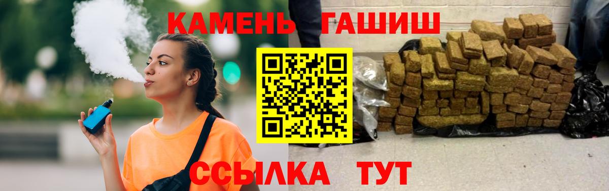 ГАШИШ индика сатива Губкин