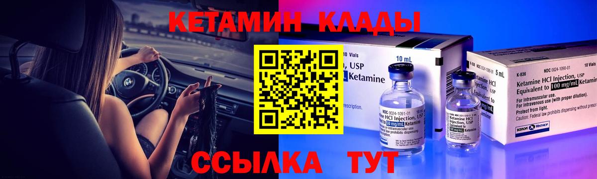 KRAKEN   Вход с VPN  Губкин  Кетамин VHQ 