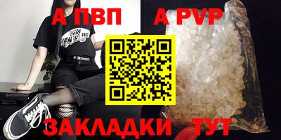 крисы Комсомольск-на-Амуре