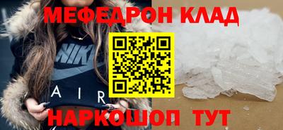 крисы Комсомольск-на-Амуре