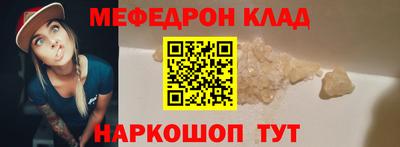 крисы Комсомольск-на-Амуре