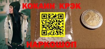 сатива Краснодар