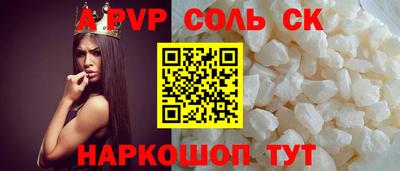 крисы Комсомольск-на-Амуре