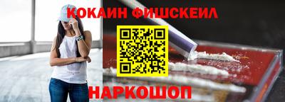 мяу мяу кристалл Конаково