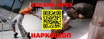 шишки Коммунар