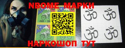 мяу мяу кристалл Конаково