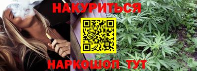шишки Коммунар