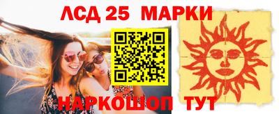 шишки Коммунар