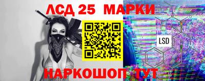 мяу мяу кристалл Конаково