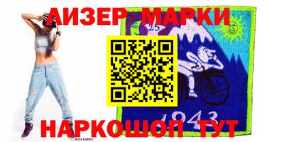 мяу мяу кристалл Конаково
