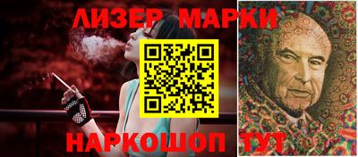 крисы Комсомольск-на-Амуре