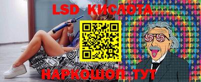 шишки Коммунар
