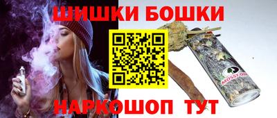 мяу мяу кристалл Конаково
