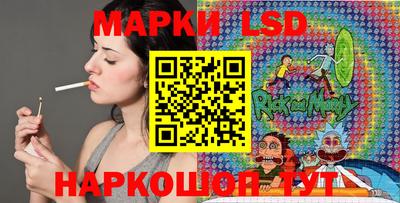шишки Коммунар