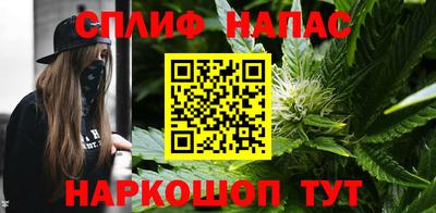 мяу мяу кристалл Конаково