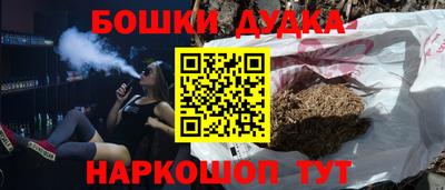 тгк Краснокаменск