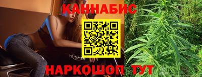 мяу мяу кристалл Конаково