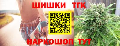 мяу мяу кристалл Конаково