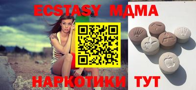 шишки Коммунар
