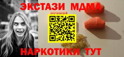мяу мяу кристалл Конаково