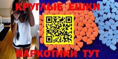 мяу мяу кристалл Конаково