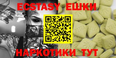 шишки Коммунар