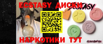 шишки Коммунар