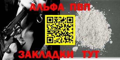 шишки Коммунар