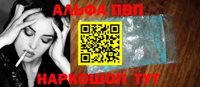 крисы Комсомольск-на-Амуре