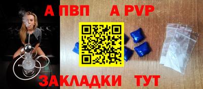 шишки Коммунар
