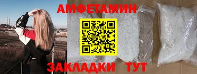 крисы Комсомольск-на-Амуре