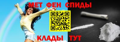 крисы Комсомольск-на-Амуре