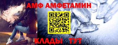 мяу мяу кристалл Конаково