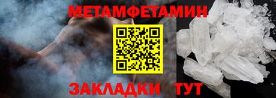 герыч Краснознаменск