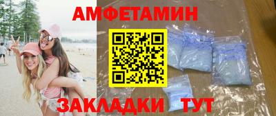 мяу мяу кристалл Конаково