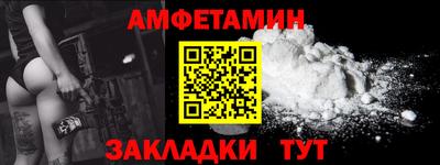 шишки Коммунар