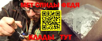 мяу мяу кристалл Конаково