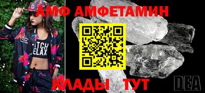 шишки Коммунар