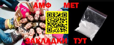 мяу мяу кристалл Конаково