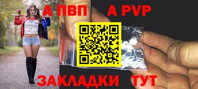 шишки Коммунар