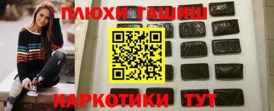крисы Комсомольск-на-Амуре