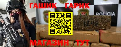 крисы Комсомольск-на-Амуре