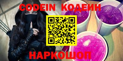 крисы Комсомольск-на-Амуре