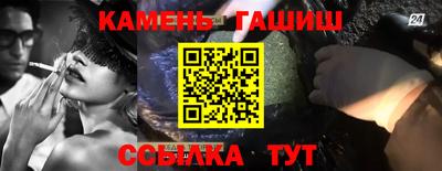 крисы Комсомольск-на-Амуре