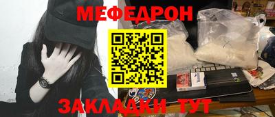крисы Комсомольск-на-Амуре
