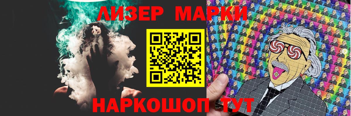 ЛСД экстази кислота Губкин