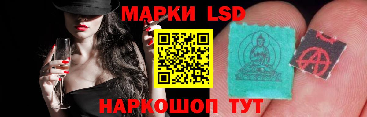 LSD-25 экстази кислота  ссылка на мегу ссылки  Губкин  Вход с VPN  LSD-25 экстази ecstasy  ЛСД экстази 