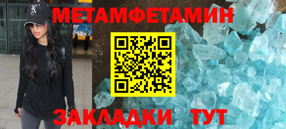 Губкин  Метамфетамин витя  Вход с VPN  Метамфетамин витя 